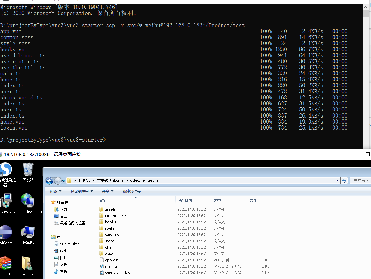 Windows openssh 